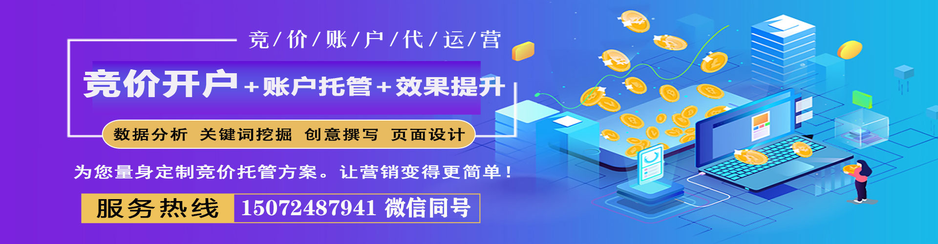 汤阴渠道开户返点
